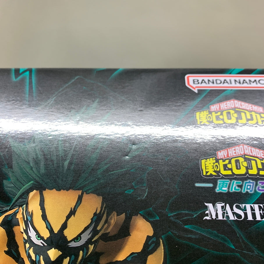 【中古品】 一番くじ 僕のヒーローアカデミア -更に向こうへ- ラストワン賞 緑谷出久 オーバーレイ MASTERLISE フィギュア 箱あり バンダイ 051-260806-YT-09-min 万代Net店