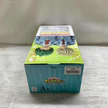 【中古品】 一番くじ 僕のヒーローアカデミア -紡がれる想い- A賞 緑谷出久 MASTERLISE ~雄英高校1-A~ フィギュア 箱あり バンダイ 051-260806-YT-10-min 万代Net店