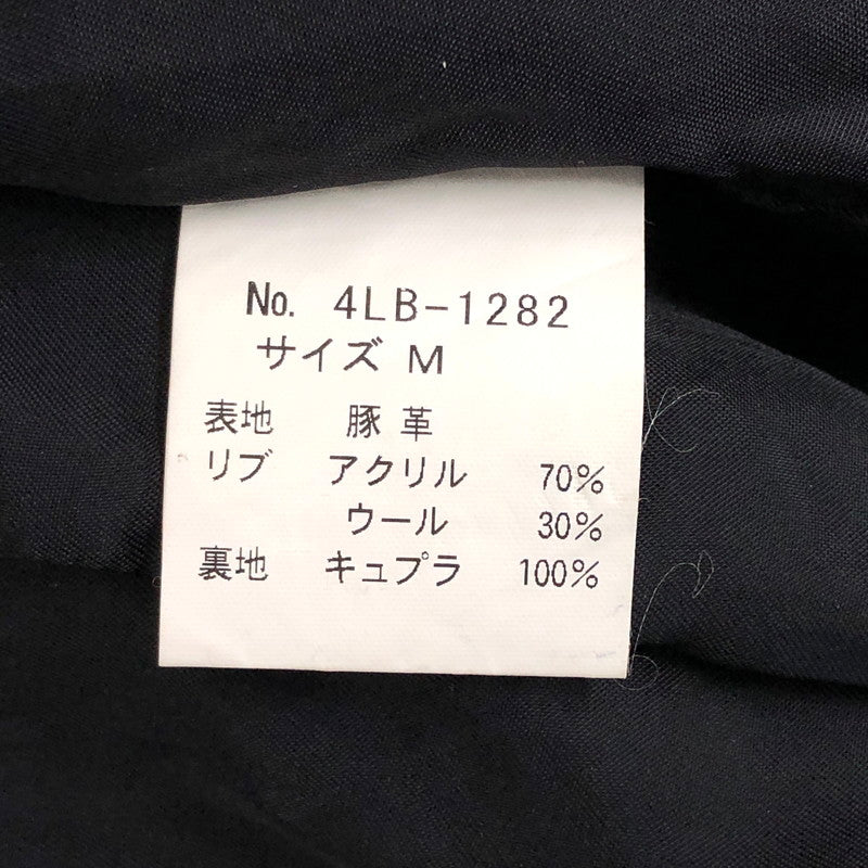 【現状渡し品】【メンズ】 HYSTERIC GLAMOUR LEATHER JACKET 4LB-1282 ピッグレザージャケット ライダース 豚革 アウター 140-260507-rs-04-fur サイズ：M カラー：ブラック 万代Net店