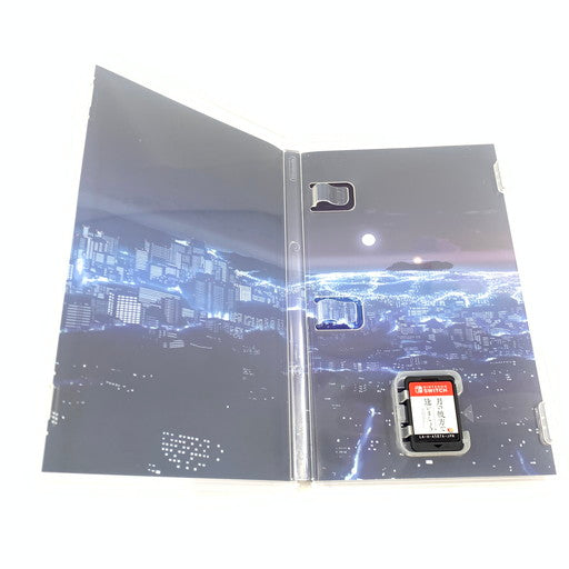 【中古品】 月の彼方で逢いましょう 完全生産限定版 - Switch 029-260717-ma-04-fur 万代Net店