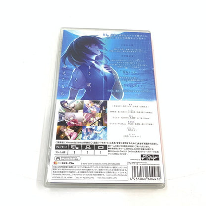 【中古品】 月の彼方で逢いましょう 完全生産限定版 - Switch 029-260717-ma-04-fur 万代Net店