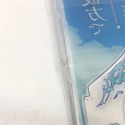 【中古品】 月の彼方で逢いましょう 完全生産限定版 - Switch 029-260717-ma-04-fur 万代Net店