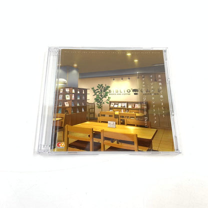 【中古品】 月の彼方で逢いましょう 完全生産限定版 - Switch 029-260717-ma-04-fur 万代Net店