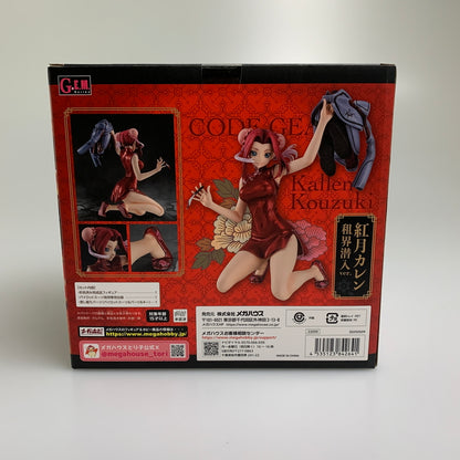 【現状渡し品】 メガハウス G.E.M.シリーズ コードギアス 反逆のルルーシュ 紅月カレン 租界潜入ver. フィギュア 052-260723-AS-8-min 万代Net店