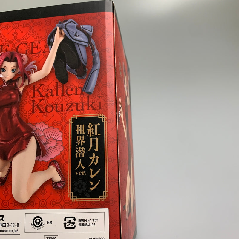 【現状渡し品】 メガハウス G.E.M.シリーズ コードギアス 反逆のルルーシュ 紅月カレン 租界潜入ver. フィギュア 052-260723-AS-8-min 万代Net店