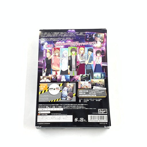 【中古品】 MUSICUS! 完全生産限定版 - Switch 029-260717-ma-03-fur 万代Net店