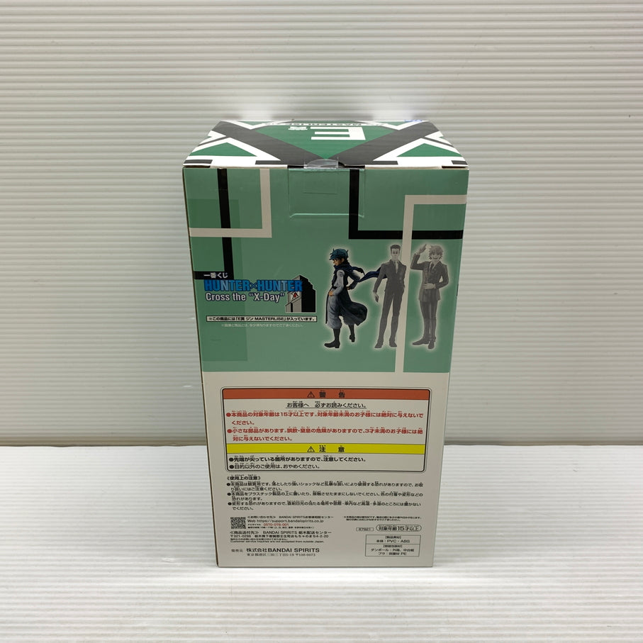 【中古品】 一番くじ HUNTER×HUNTER Cross the X-Day E賞 ジン MASTERLISE フィギュア 箱あり バンダイ 051-260807-YT-01-min 万代Net店