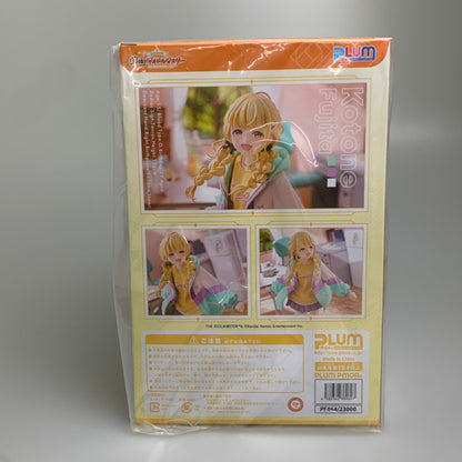 【中古品】 PLUM 学園アイドルマスター 藤田ことね 学マス アイマス 美少女 フィギュア 053-260831-hu-17-min 万代Net店