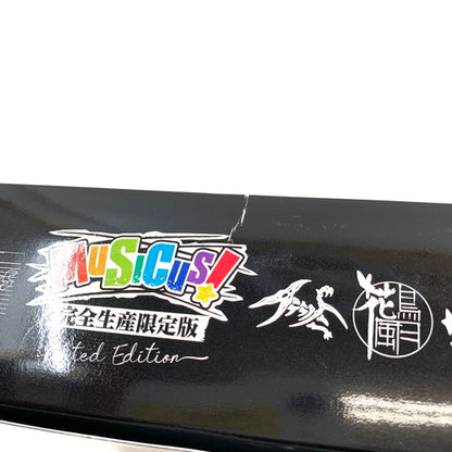 【中古品】 MUSICUS! 完全生産限定版 - Switch 029-260717-ma-03-fur 万代Net店