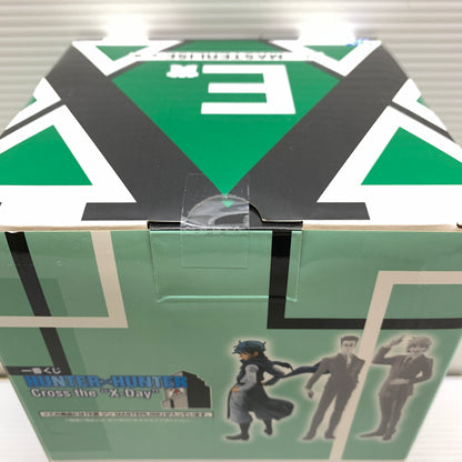 【中古品】 一番くじ HUNTER×HUNTER Cross the X-Day E賞 ジン MASTERLISE フィギュア 箱あり バンダイ 051-260807-YT-01-min 万代Net店