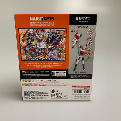 【中古美品】 NARUTO ナルト S.H.F 春野サクラ -NARUTOP99 Edition- アクションフィギュア 051-260723-AS-10-min 万代Net店