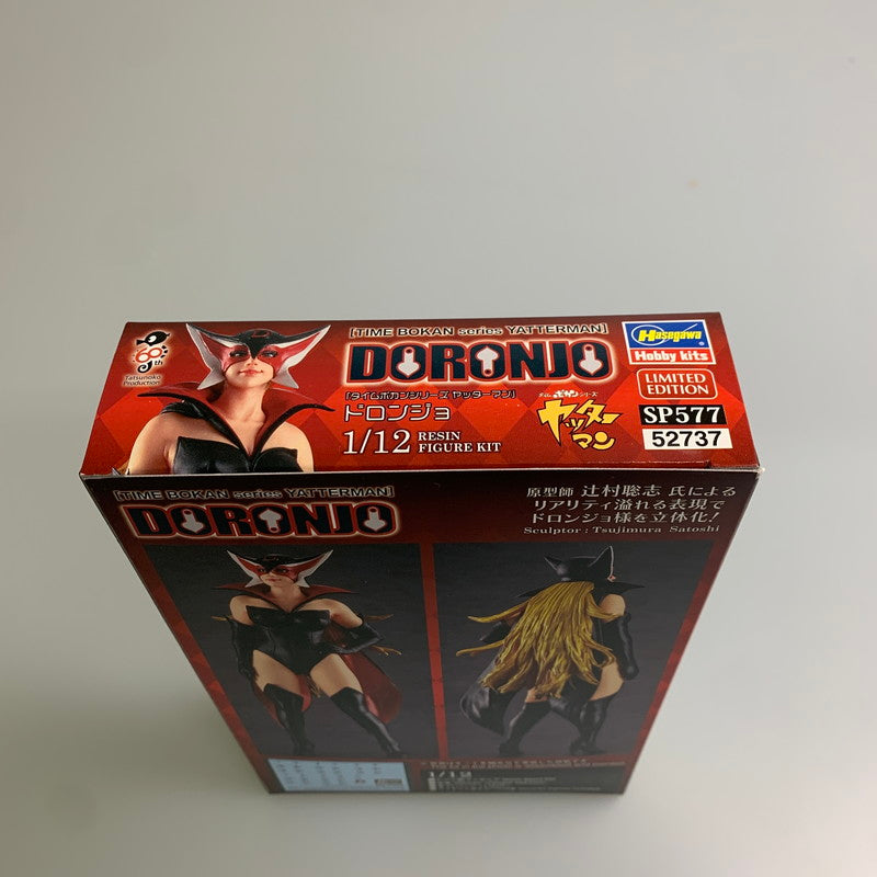 【未使用品】 ハセガワ タイムボカンシリーズ ヤッターマン ドロンジョ 1/12 レジンキャストキット ホビーキット フィギュア 059-260224-AS-10-min 万代Net店