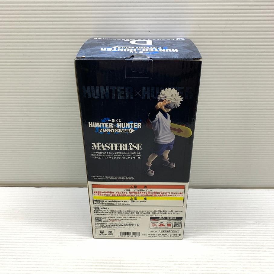 【現状渡し品】 一番くじ D賞 HUNTER×HUNTER Z AOLDYECK FAMILY キルア=ゾルディック MASTERLISE フィギュア 箱あり バンダイ 051-260807-YT-02-min 万代Net店