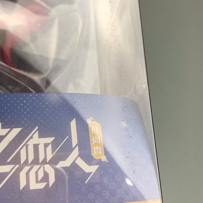 【中古品】 Gift+ 王者栄耀 孫尚香 時の恋人Ver. ゲーム フィギュア 美少女 052-260831-hu-18-min 万代Net店