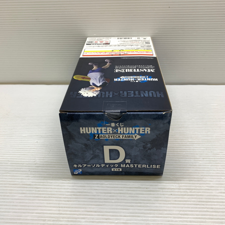 【現状渡し品】 一番くじ D賞 HUNTER×HUNTER Z AOLDYECK FAMILY キルア=ゾルディック MASTERLISE フィギュア 箱あり バンダイ 051-260807-YT-02-min 万代Net店