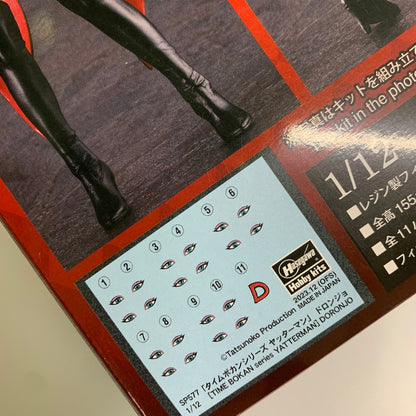 【未使用品】 ハセガワ タイムボカンシリーズ ヤッターマン ドロンジョ 1/12 レジンキャストキット ホビーキット フィギュア 059-260224-AS-10-min 万代Net店