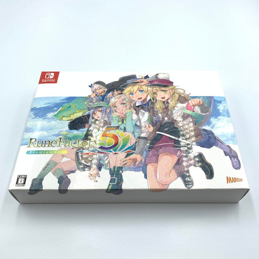 【中古品】 ルーンファクトリー5 プレミアムボックス -Switch 029-260717-ma-05-fur 万代Net店