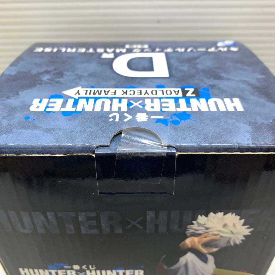 【現状渡し品】 一番くじ D賞 HUNTER×HUNTER Z AOLDYECK FAMILY キルア=ゾルディック MASTERLISE フィギュア 箱あり バンダイ 051-260807-YT-02-min 万代Net店
