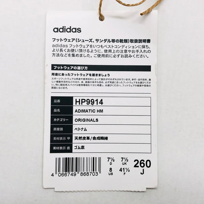 【中古品】【メンズ】 adidas アディダス × HUMAN MADE ADIMATIC DUST GREEN HP9914 ヒューマンメイド アディマティック ダストグリーン スニーカー シューズ 靴 161-250112-hn-03-fur サイズ：26.0cm US 8 カラー：グリーン/クリーム系 万代Net店