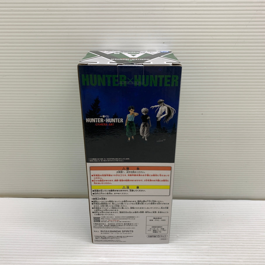 【中古品】 一番くじ HUNTER×HUNTER CHMERA ANT A賞 ゴン MASTERLISE フィギュア 箱あり バンダイ 051-260807-YT-03-min 万代Net店