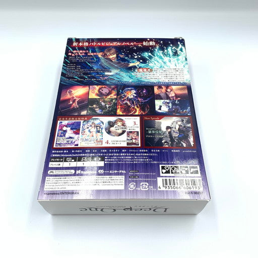 【中古品】 DeepOne -ディープワン- 完全生産限定版 -Switch 029-260718-ma-01-fur 万代Net店