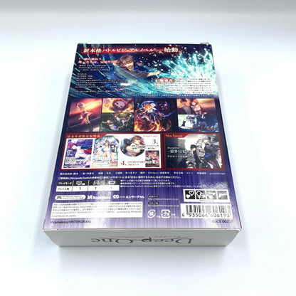 【中古品】 DeepOne -ディープワン- 完全生産限定版 -Switch 029-260718-ma-01-fur 万代Net店