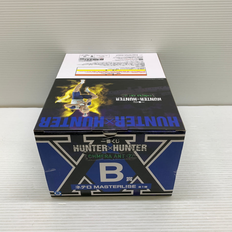 【中古品】 一番くじ HUNTER×HUNTER CHMERA ANT2 B賞 ネテロ MASTERLISE フィギュア 箱あり バンダイ 051-260807-YT-04-min 万代Net店