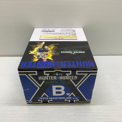 【中古品】 一番くじ HUNTER×HUNTER CHMERA ANT2 B賞 ネテロ MASTERLISE フィギュア 箱あり バンダイ 051-260807-YT-04-min 万代Net店