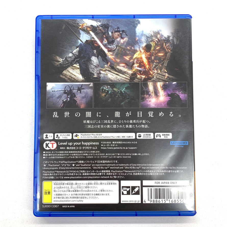 【中古品】 Wo Long: Fallen Dynasty -PS5 ゲーム 026-250901-mo-11-fur 万代Net店