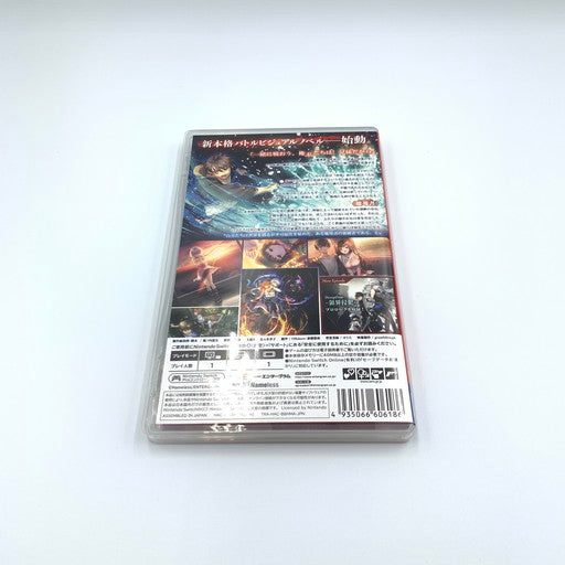 【中古品】 DeepOne -ディープワン- 完全生産限定版 -Switch 029-260718-ma-01-fur 万代Net店