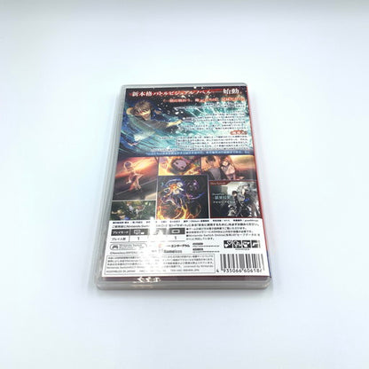 【中古品】 DeepOne -ディープワン- 完全生産限定版 -Switch 029-260718-ma-01-fur 万代Net店