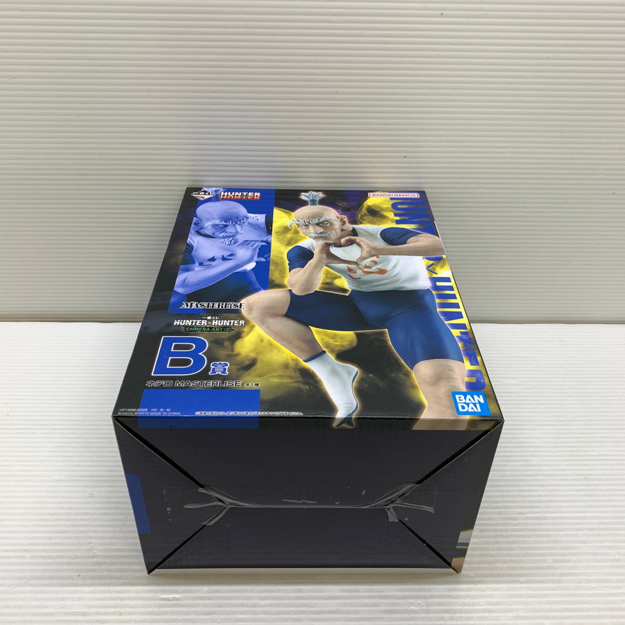 【中古品】 一番くじ HUNTER×HUNTER CHMERA ANT2 B賞 ネテロ MASTERLISE フィギュア 箱あり バンダイ 051-260807-YT-04-min 万代Net店