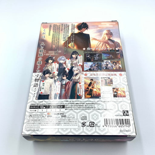 【中古品】 すだまリレイシヨン 完全生産限定版 -Switch 029-260718-ma-02-fur 万代Net店