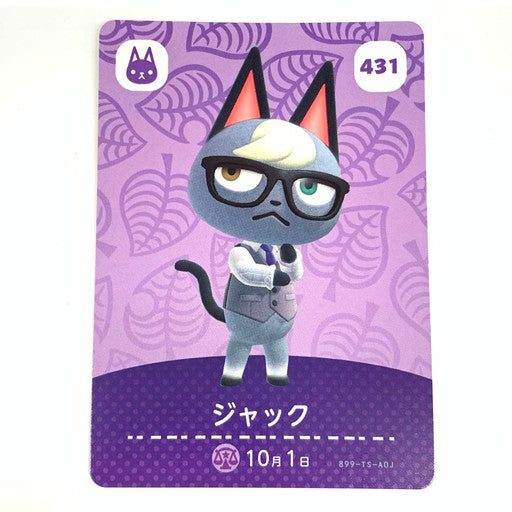 【中古美品】 どうぶつの森 アミーボカード 431 ジャック 024-260224-mo-19-fur 万代Net店