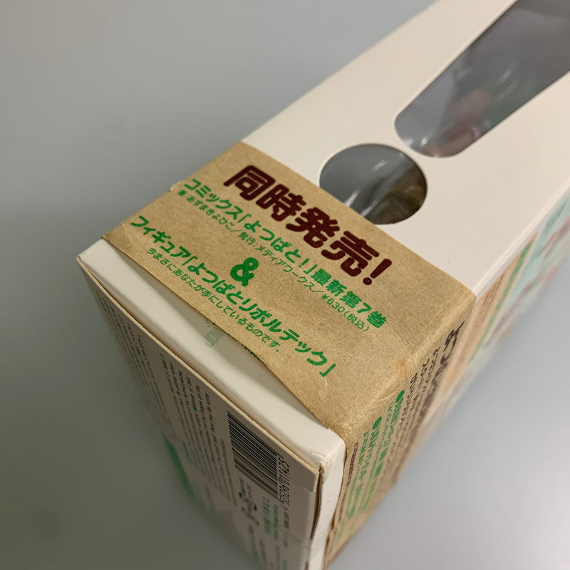 【未使用品】 海洋堂 よつばとリボルテック 小岩井よつば アクションフィギュア 052-260224-AS-14-min 万代Net店