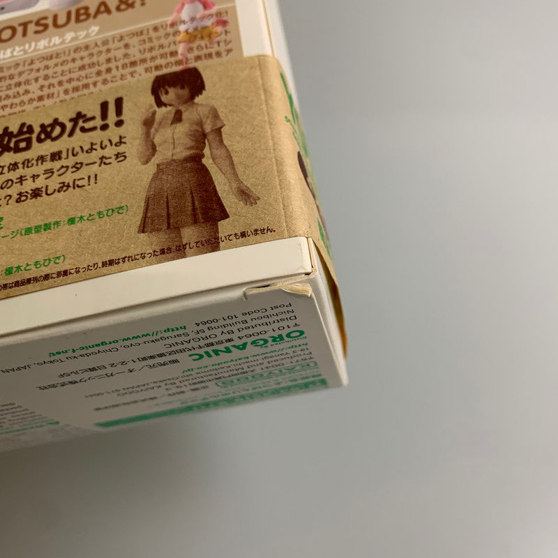 【未使用品】 海洋堂 よつばとリボルテック 小岩井よつば アクションフィギュア 052-260224-AS-14-min 万代Net店