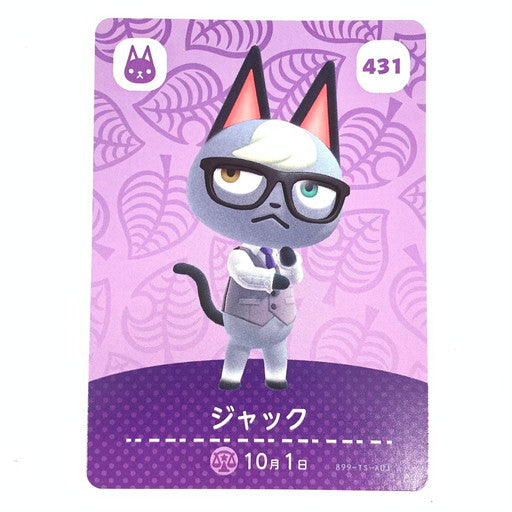 【中古美品】 どうぶつの森 アミーボカード 431 ジャック 024-260224-mo-20-fur 万代Net店