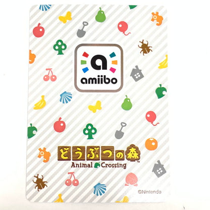 【中古美品】 どうぶつの森 アミーボカード 431 ジャック 024-260224-mo-20-fur 万代Net店