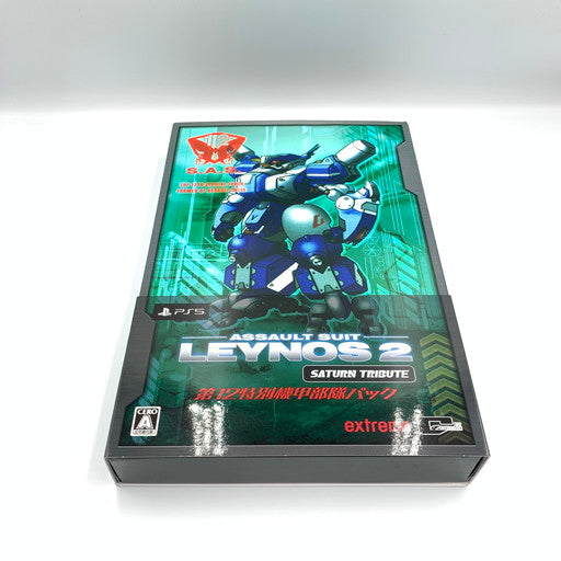 【中古品】 重装機兵レイノス2 サターントリビュート 第12特別機甲部隊パック - PS5 026-260718-ma-03-furh 万代Net店