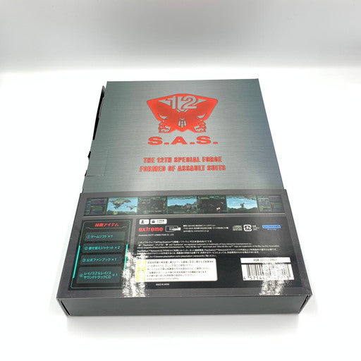 【中古品】 重装機兵レイノス2 サターントリビュート 第12特別機甲部隊パック - PS5 026-260718-ma-03-furh 万代Net店