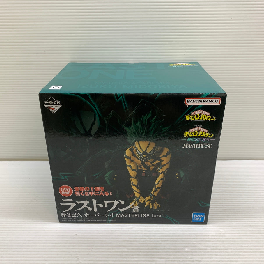 【中古品】 一番くじ 僕のヒーローアカデミア -更に向こうへ- ラストワン賞 緑谷出久 オーバーレイ MASTERLISE フィギュア 箱あり バンダイ 051-260807-YT-06-min 万代Net店