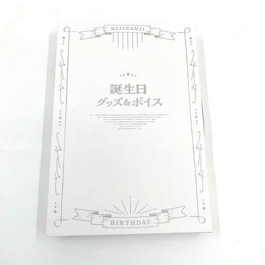 【中古美品】 にじさんじ ラトナ・プティ 誕生日グッズ＆ボイス 2023 フルセット おもちゃ 054-250902-ko-04-fur 万代Net店