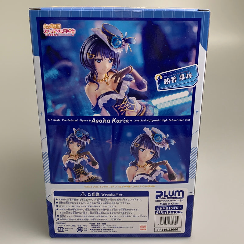 【現状渡し品】 PLUM 朝香果林 1/7スケール フィギュア ラブライブ 虹ヶ咲学園 スクールアイドル同好会 053-260731-zi-03-min 万代Net店