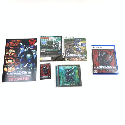【中古品】 重装機兵レイノス2 サターントリビュート 第12特別機甲部隊パック - PS5 026-260718-ma-03-furh 万代Net店