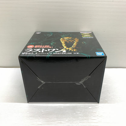 【中古品】 一番くじ 僕のヒーローアカデミア -更に向こうへ- ラストワン賞 緑谷出久 オーバーレイ MASTERLISE フィギュア 箱あり バンダイ 051-260807-YT-06-min 万代Net店