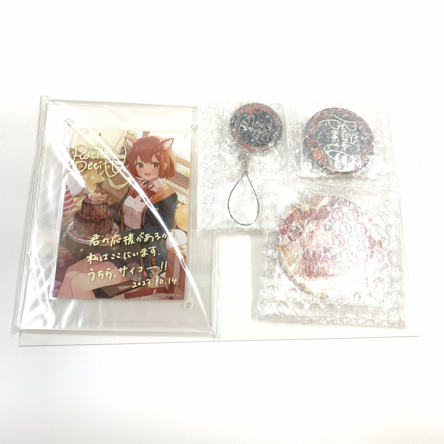 【中古美品】 にじさんじ ラトナ・プティ 誕生日グッズ＆ボイス 2023 フルセット おもちゃ 054-250902-ko-04-fur 万代Net店
