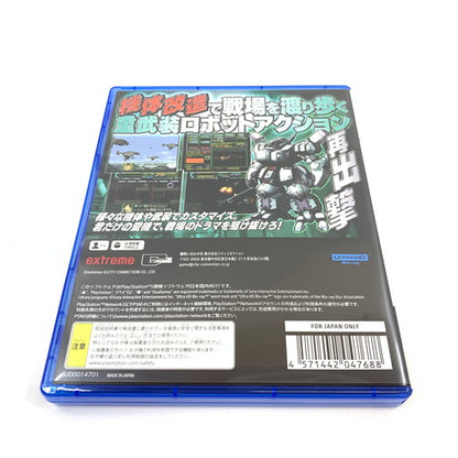 【中古品】 重装機兵レイノス2 サターントリビュート 第12特別機甲部隊パック - PS5 026-260718-ma-03-furh 万代Net店