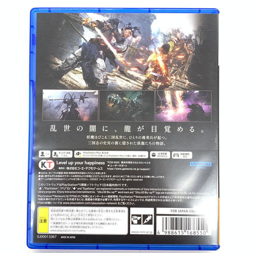 【中古品】 Wo Long: Fallen Dynasty -PS5 ゲーム 026-250903-mo-01-fur 万代Net店