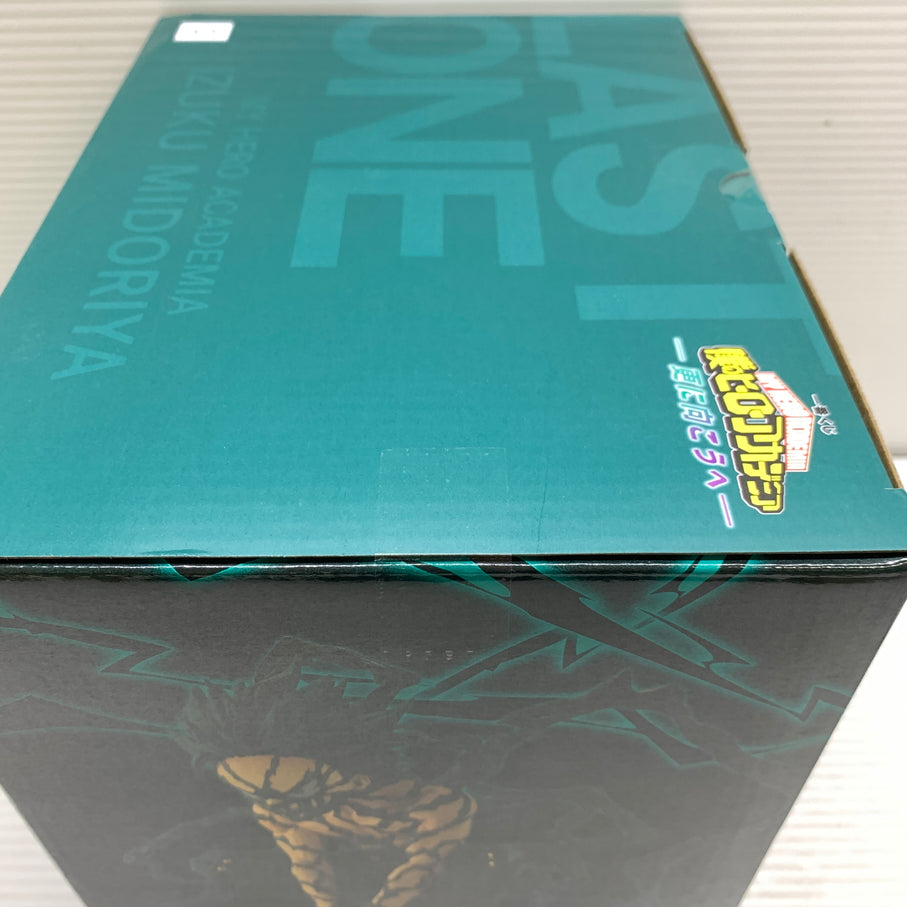 【中古品】 一番くじ 僕のヒーローアカデミア -更に向こうへ- ラストワン賞 緑谷出久 オーバーレイ MASTERLISE フィギュア 箱あり バンダイ 051-260807-YT-06-min 万代Net店