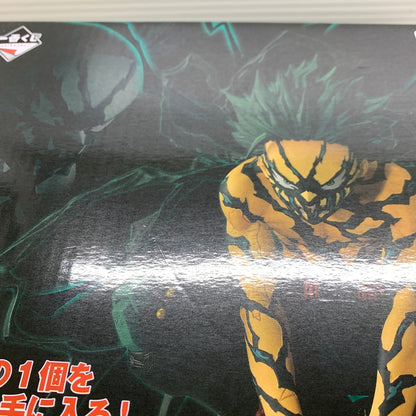 【中古品】 一番くじ 僕のヒーローアカデミア -更に向こうへ- ラストワン賞 緑谷出久 オーバーレイ MASTERLISE フィギュア 箱あり バンダイ 051-260807-YT-06-min 万代Net店